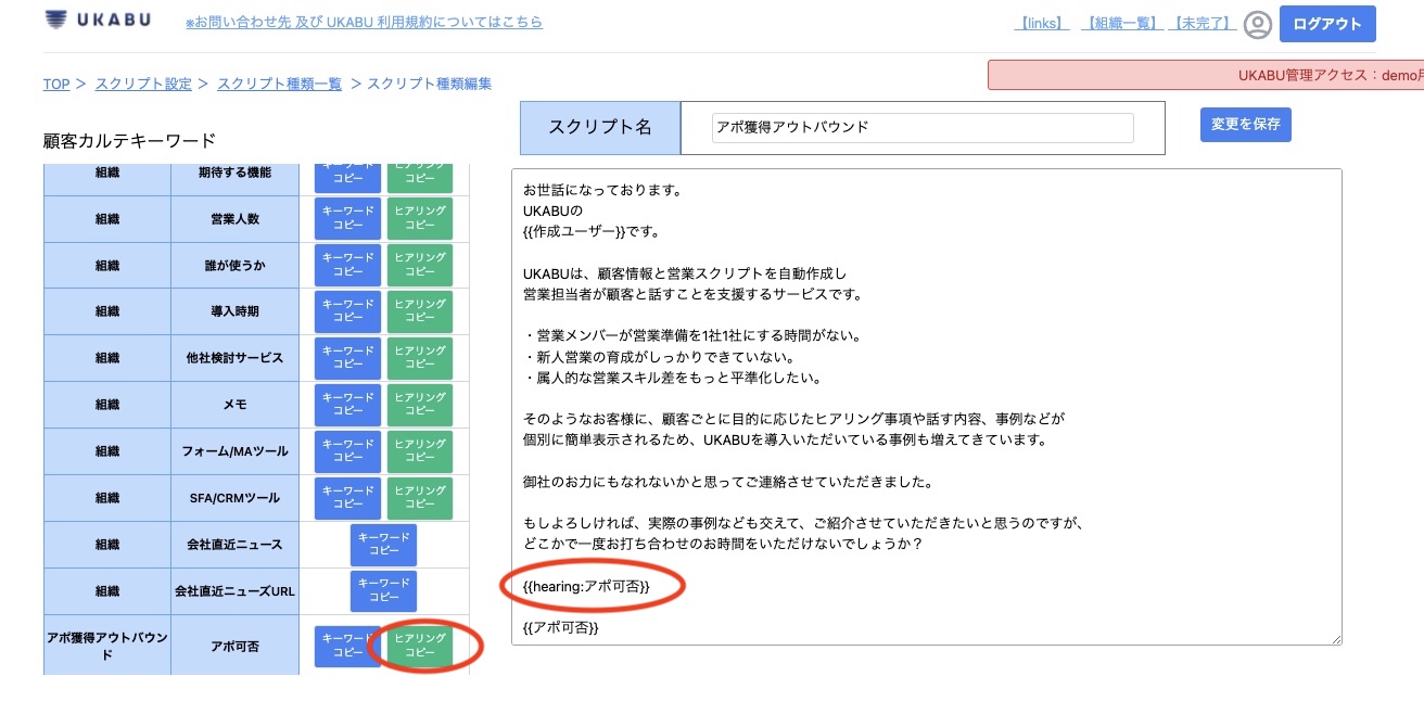 スクリーンショット 2022-03-22 17.39.18.jpg