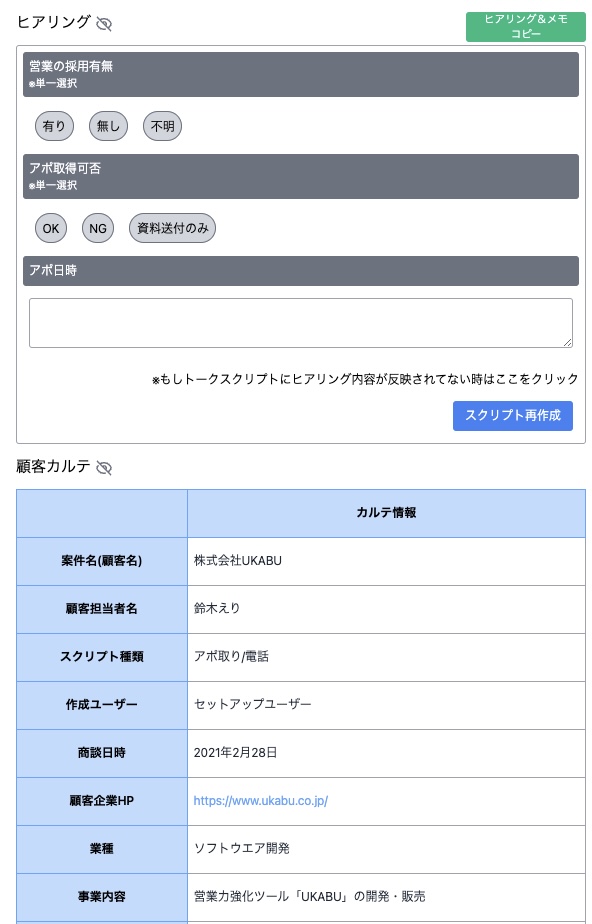 スクリーンショット 2022-03-27 17.47.25.jpg