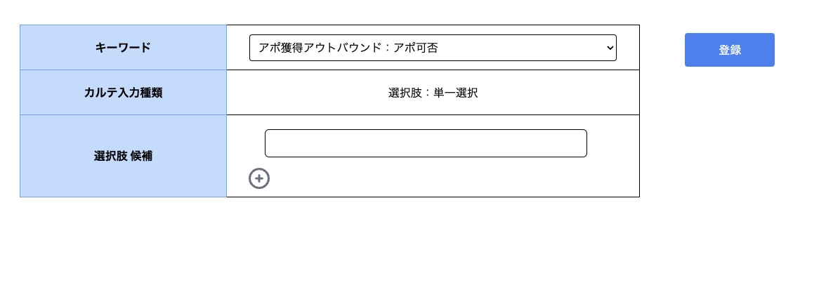 スクリーンショット 2022-03-27 22.08.45.jpg