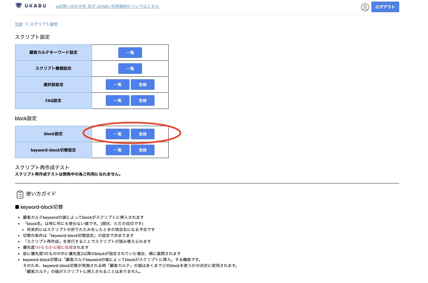 スクリーンショット 2022-03-22 17.24.53のコピー5.jpg