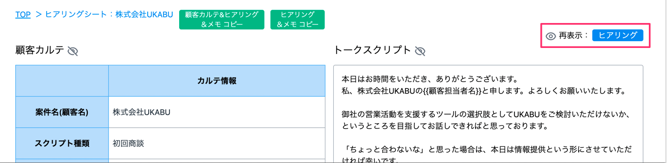 スクリーンショット 2022-12-15 15.05.06.png