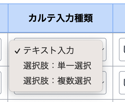 スクリーンショット 2023-01-27 16.05.52.png