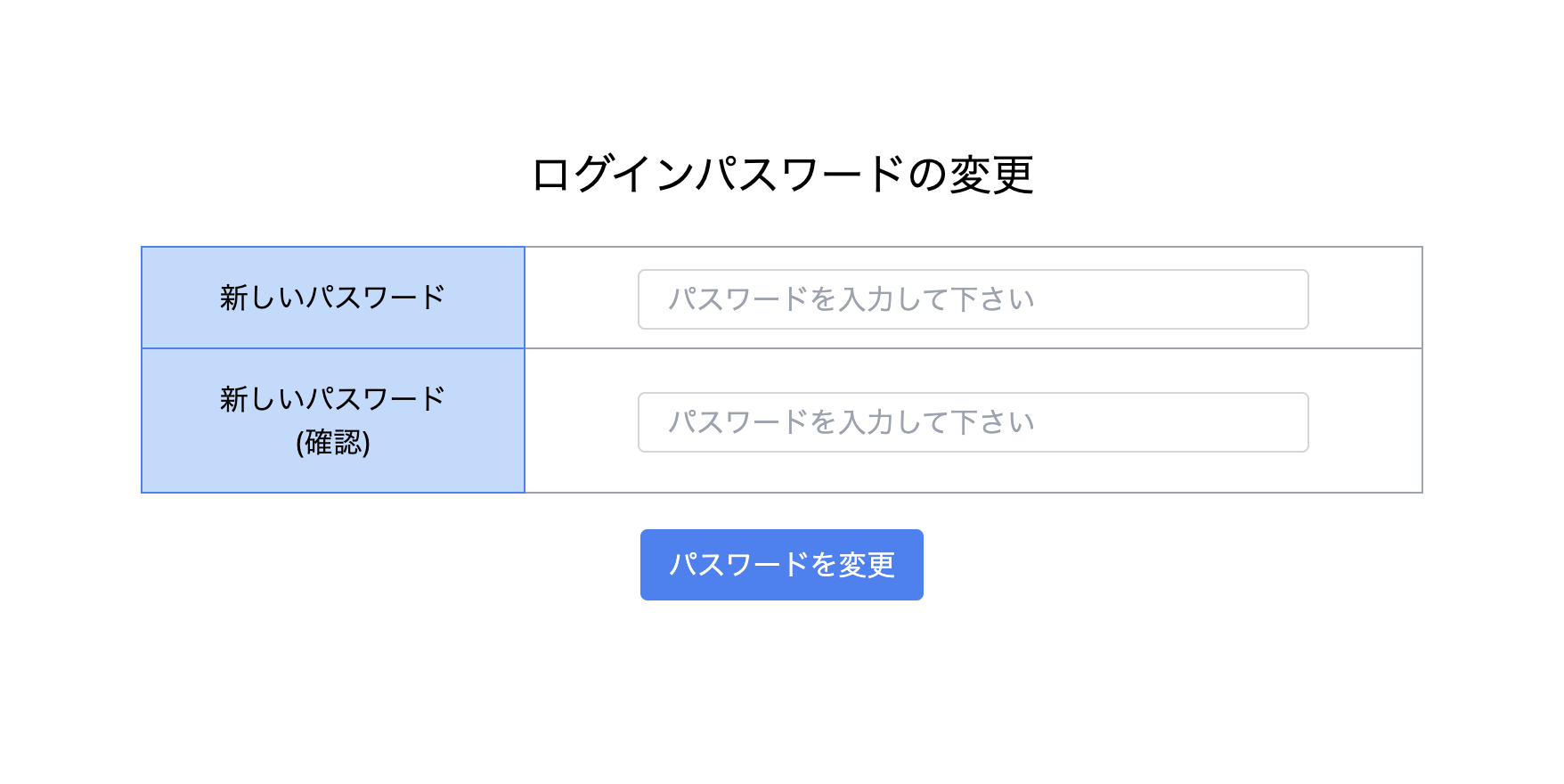 スクリーンショット 2022-12-06 17.33.16.png