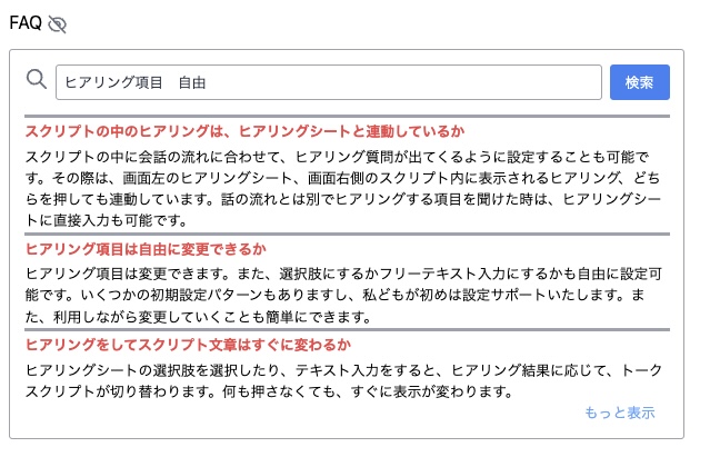 スクリーンショット 2022-03-22 17.12.08.jpg