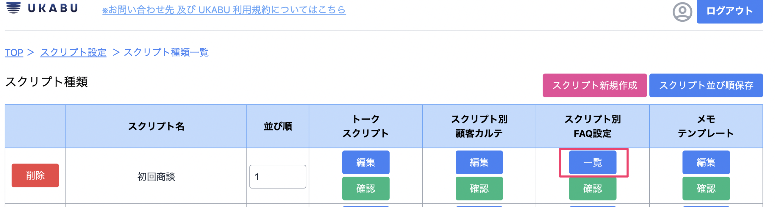 スクリーンショット 2023-02-17 19.16.47.png