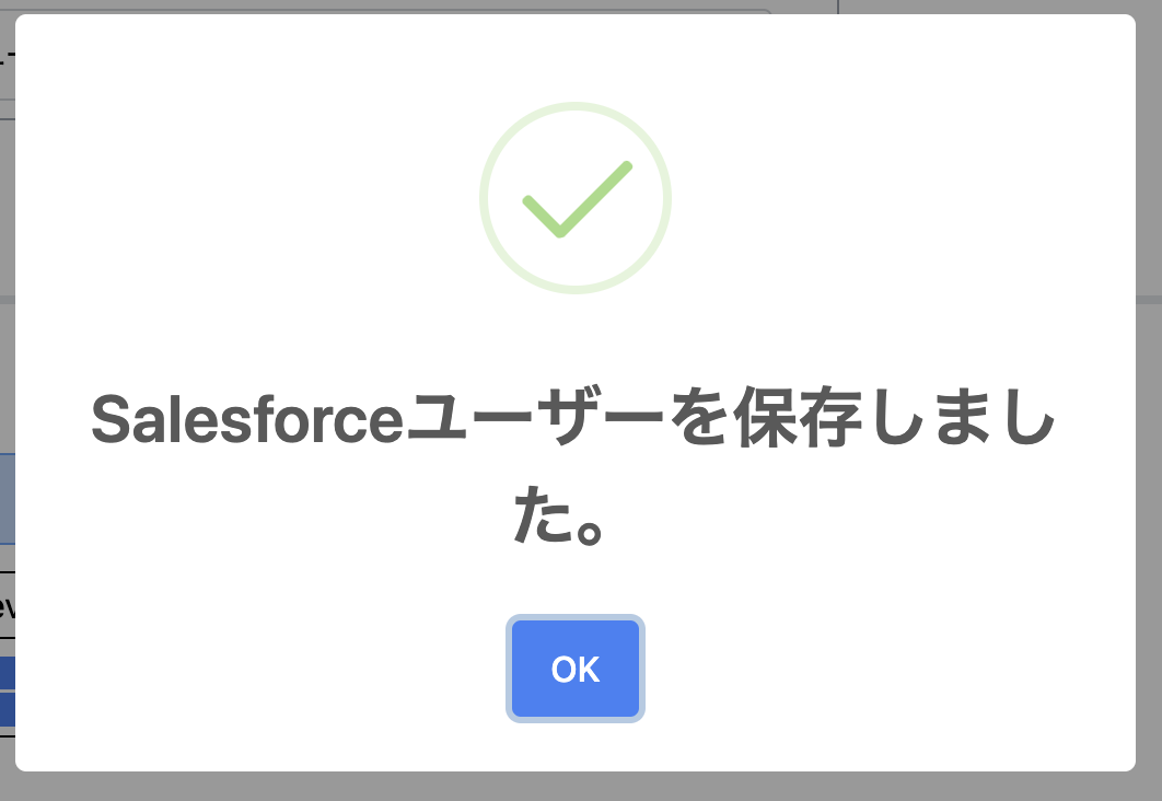 スクリーンショット 2023-01-07 3.16.27.png