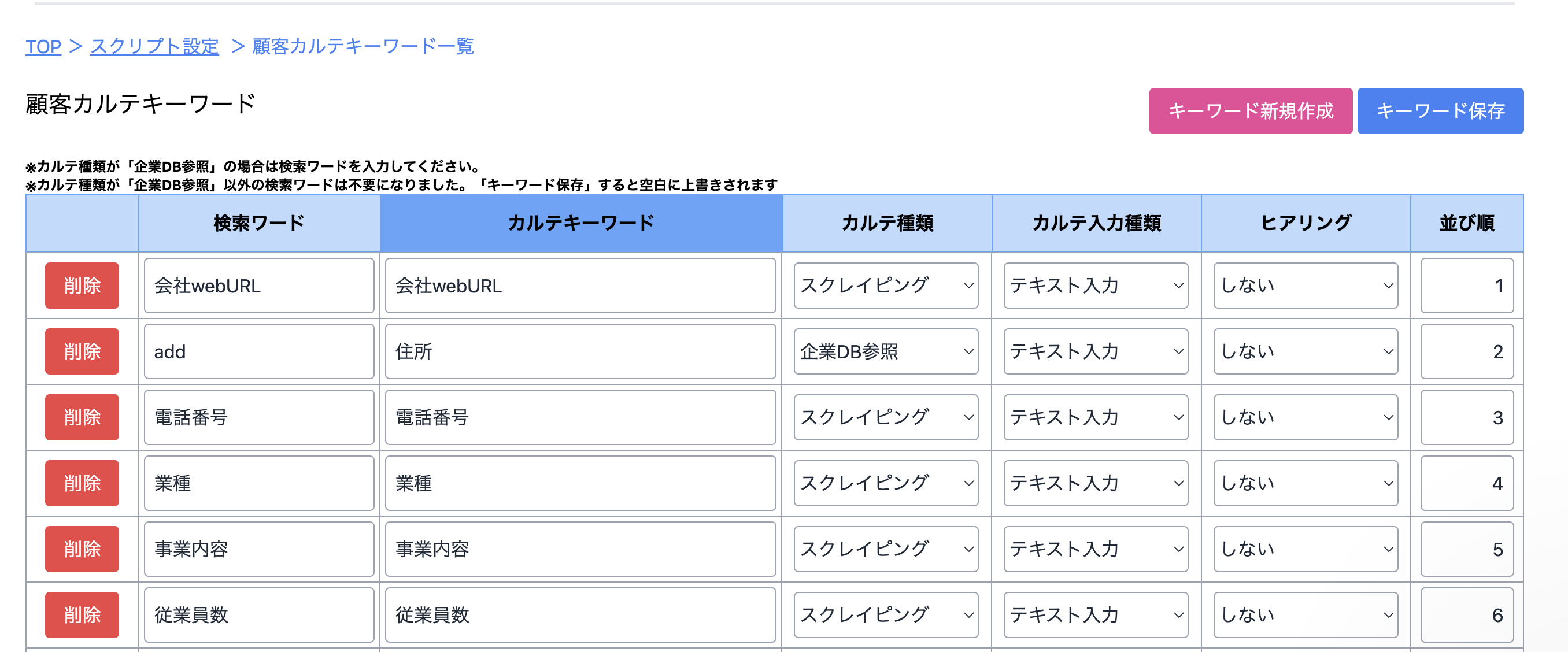 スクリーンショット 2022-12-27 17.47.36.png