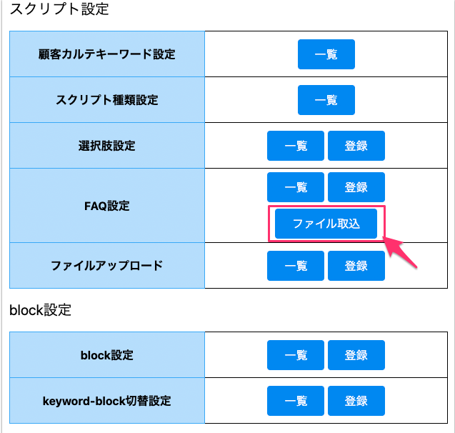 スクリーンショット 2023-09-22 19.17.47.png