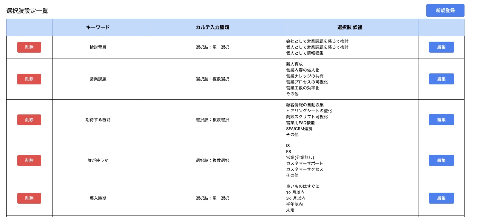 スクリーンショット 2022-03-27 22.07.32.jpg