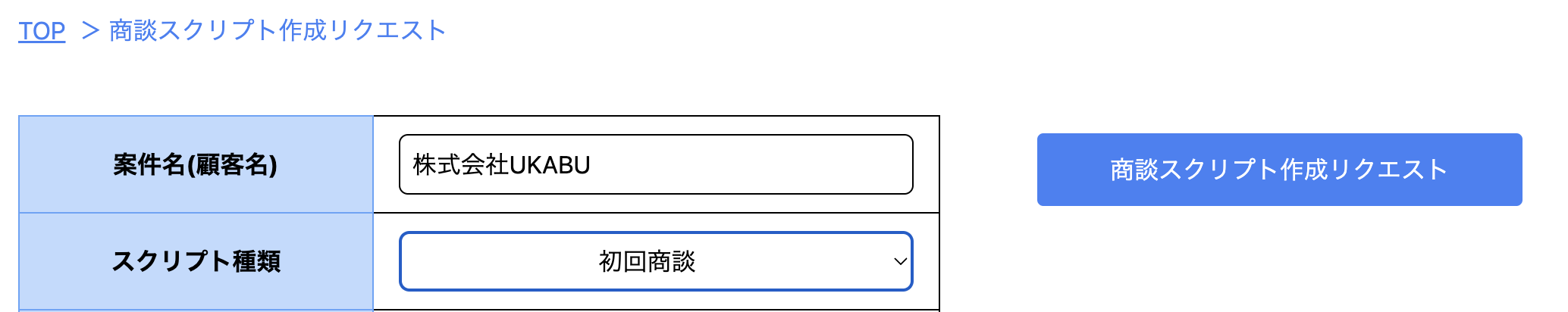 スクリーンショット 2022-12-06 18.01.36.png