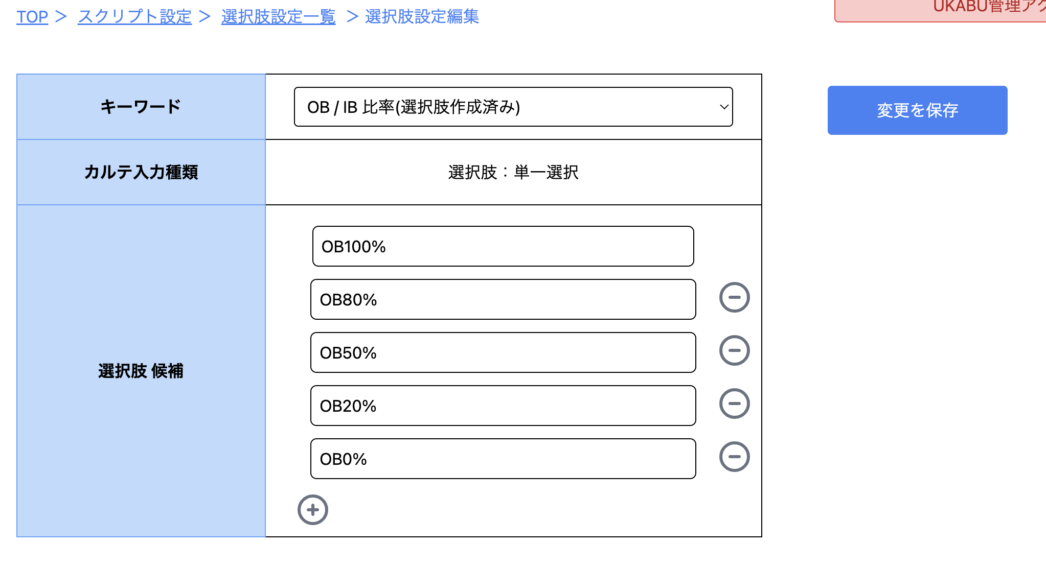 スクリーンショット 2023-01-05 16.16.10.png