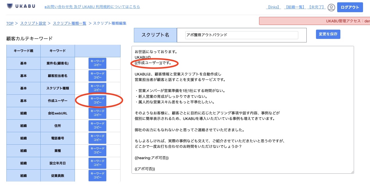 スクリーンショット 2022-03-22 17.39.07.jpg