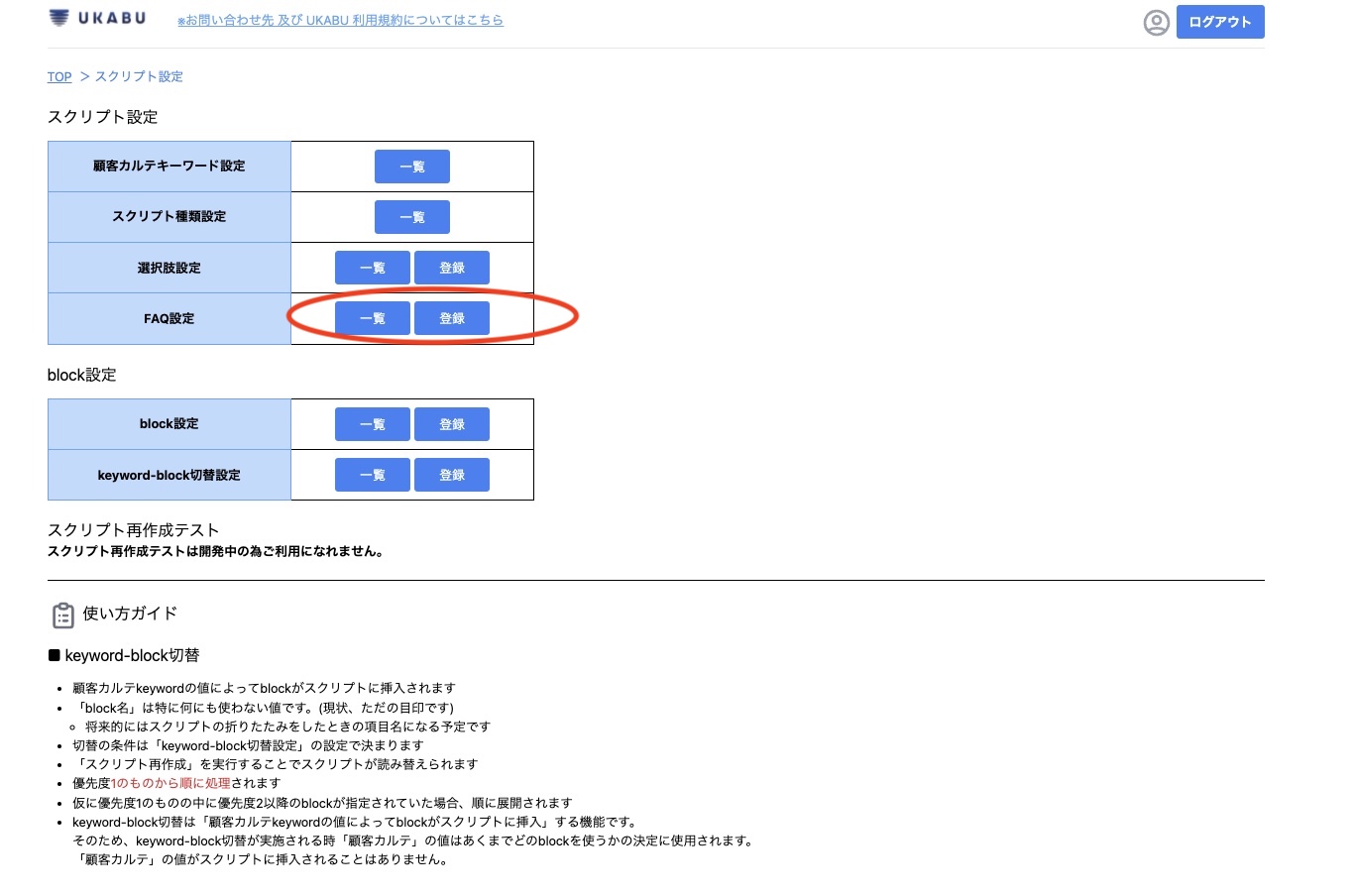 スクリーンショット 2022-03-22 17.24.53のコピー4.jpg