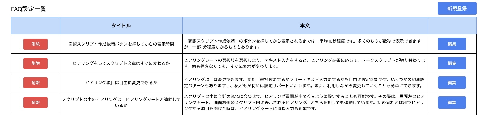 スクリーンショット 2022-03-27 21.58.45.jpg