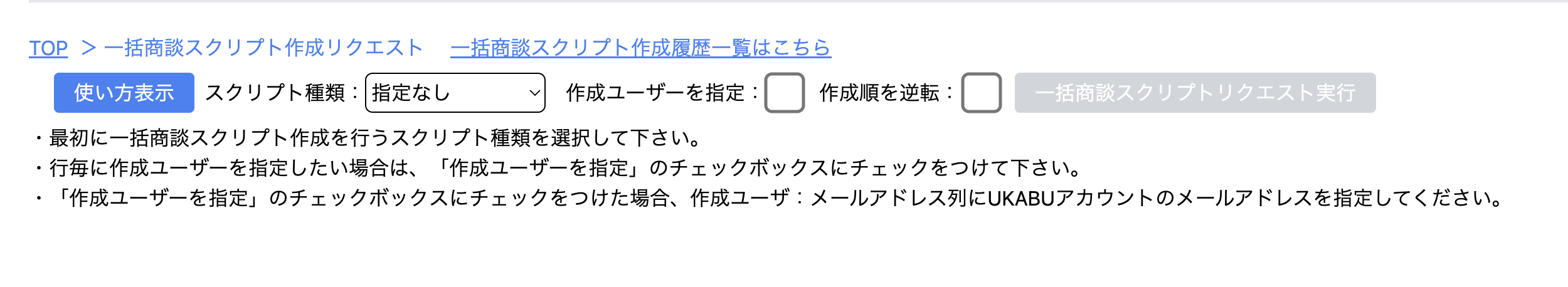 スクリーンショット 2023-07-14 17.25.52.png