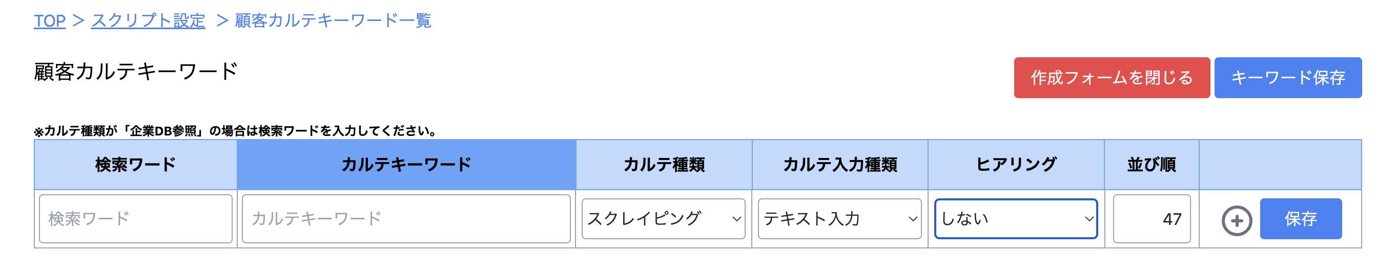 スクリーンショット 2022-12-27 17.46.02.png