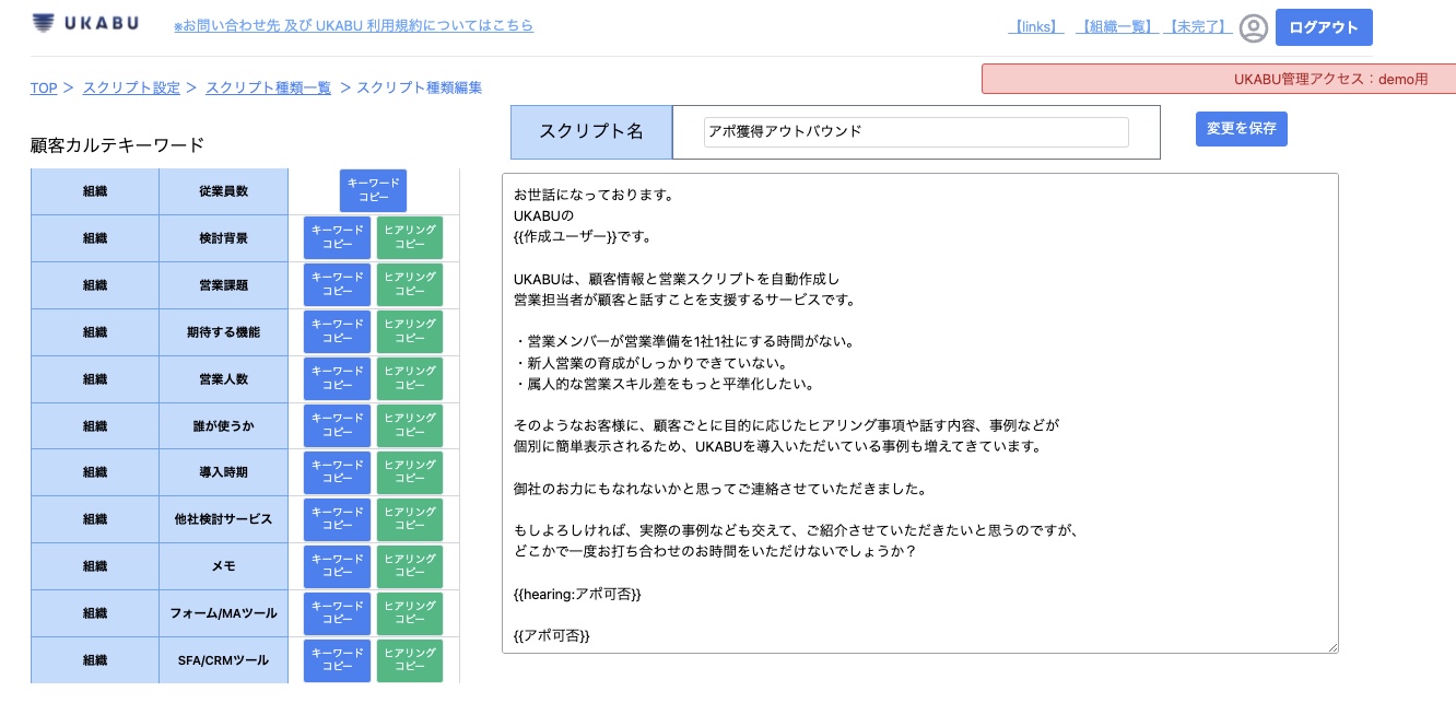 スクリーンショット 2022-03-22 17.34.39.jpg