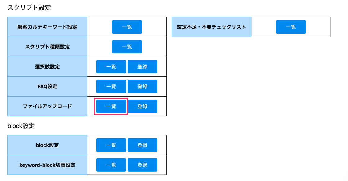 スクリーンショット 2023-01-05 14.40.37.png