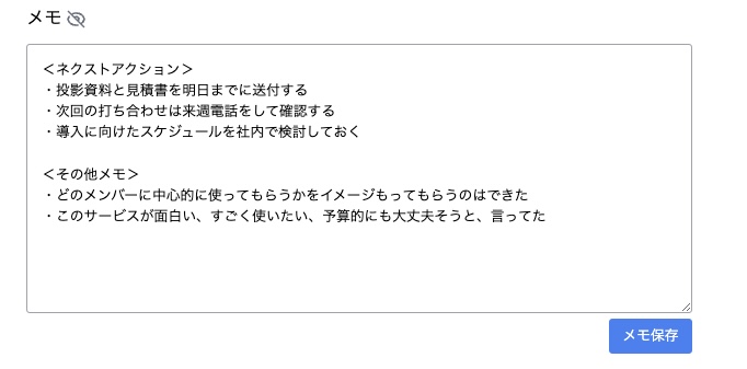 スクリーンショット 2022-03-22 17.17.11.jpg