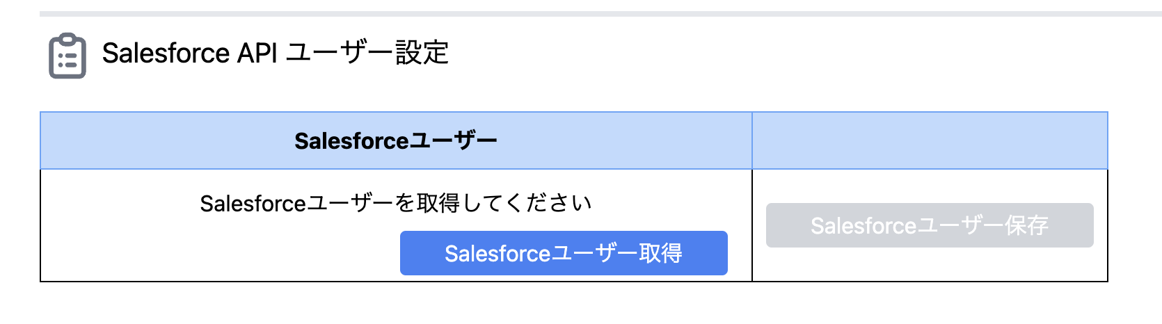 スクリーンショット 2023-01-07 3.16.10.png