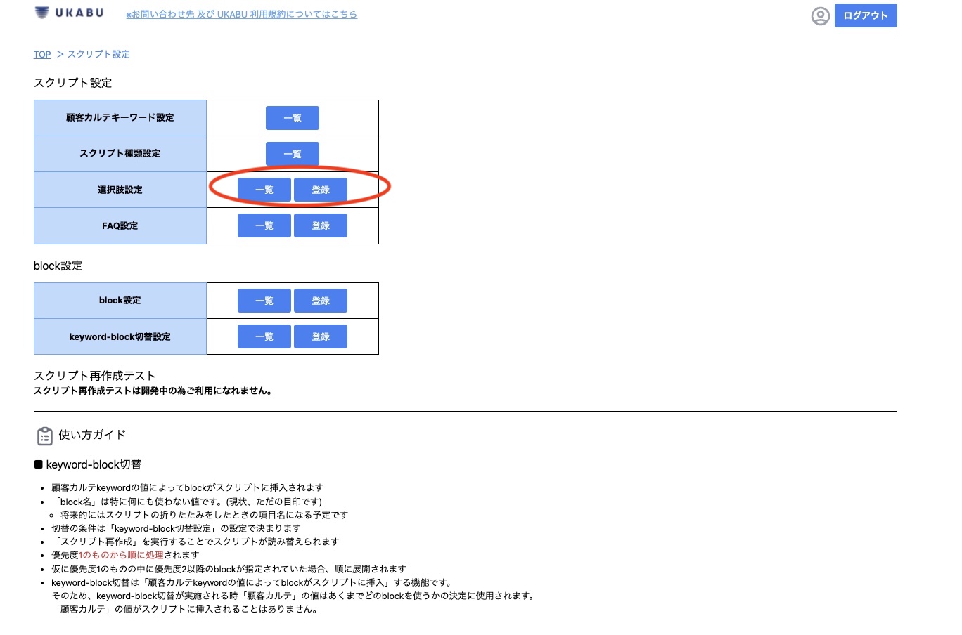 スクリーンショット 2022-03-22 17.24.53のコピー3.jpg