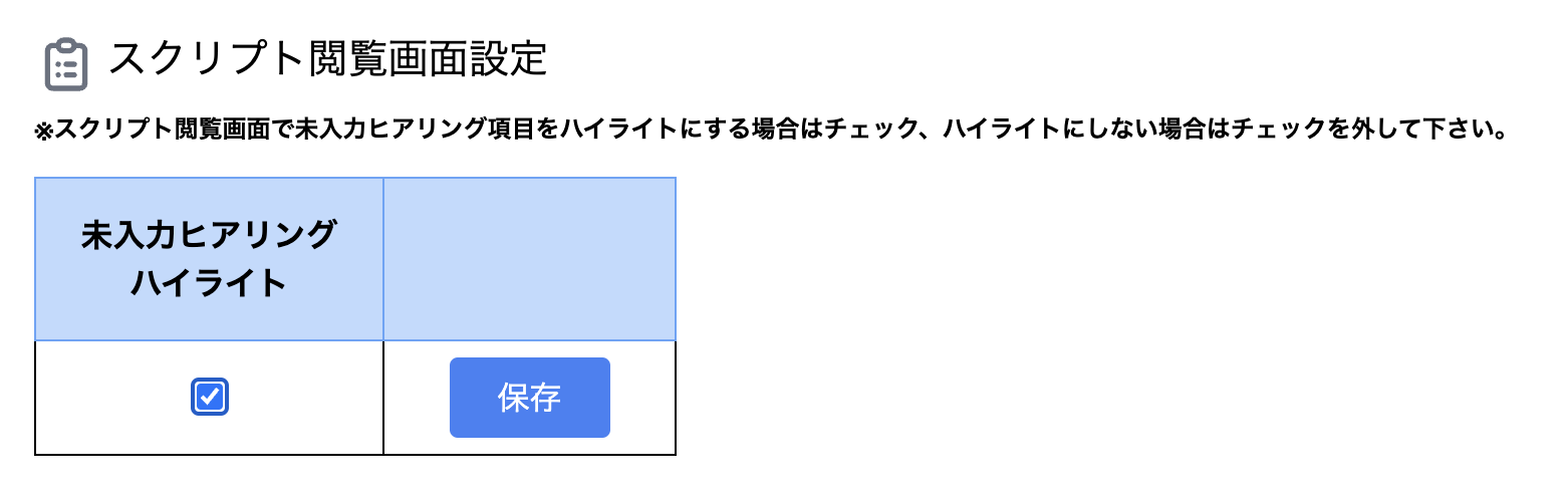 スクリーンショット 2023-04-21 14.14.46.png