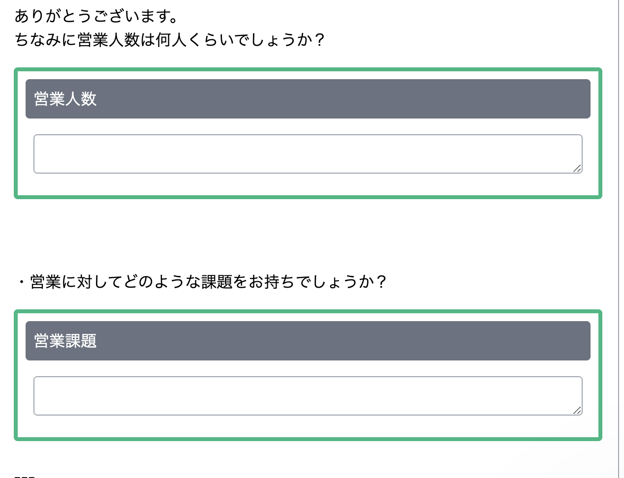 スクリーンショット 2023-04-21 14.16.48.png