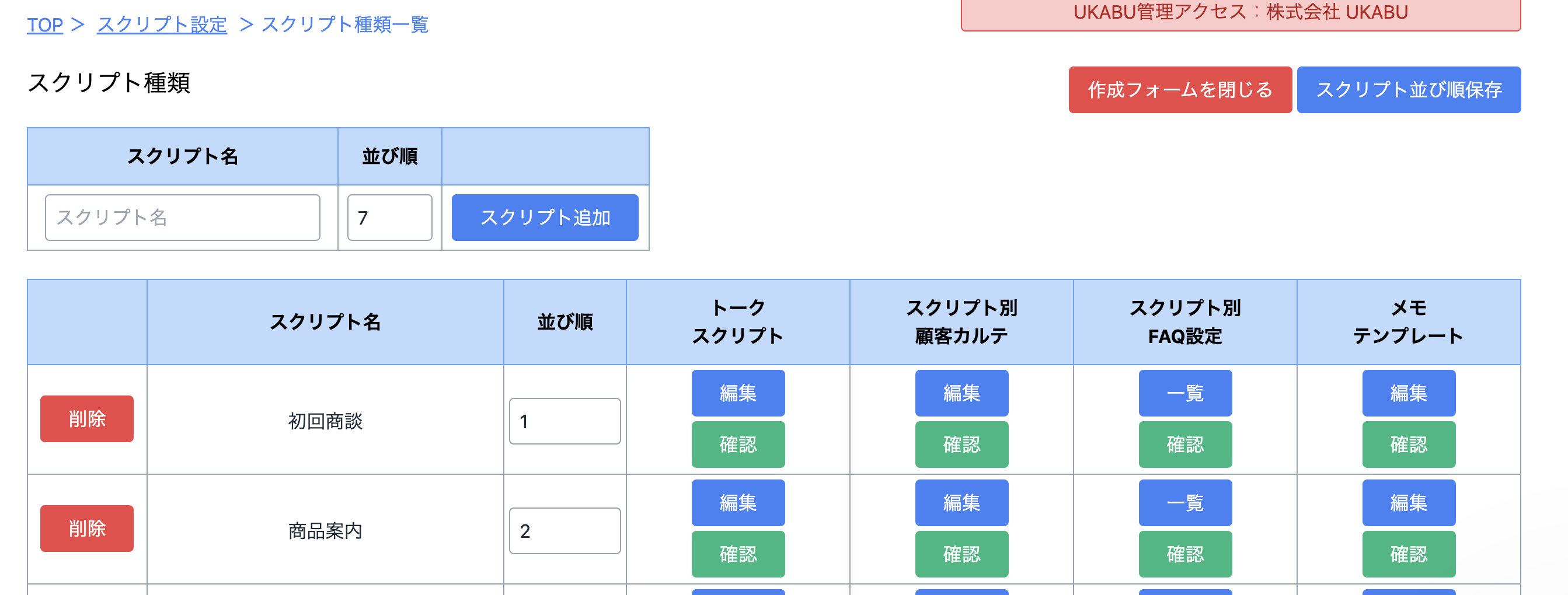 スクリーンショット 2023-01-05 15.07.57.png