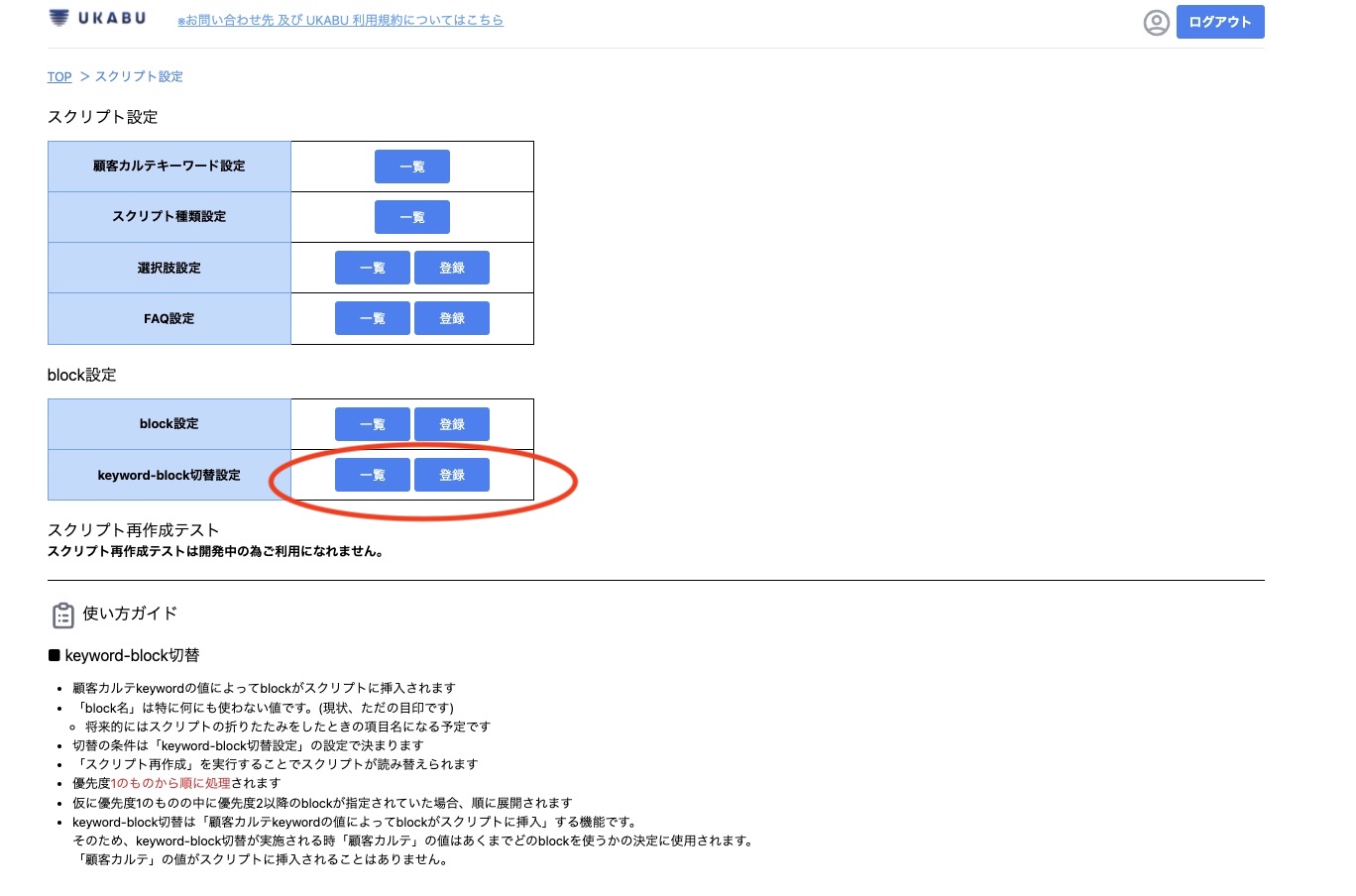 スクリーンショット 2022-03-22 17.24.53のコピー6.jpg