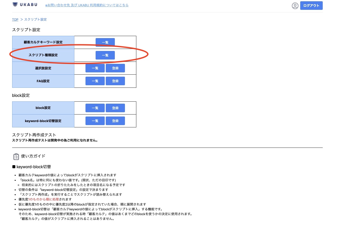 スクリーンショット 2022-03-22 17.24.53のコピー.jpg