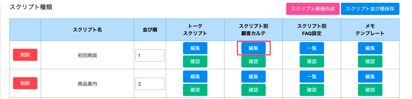 スクリーンショット 2023-01-05 14.57.26.png