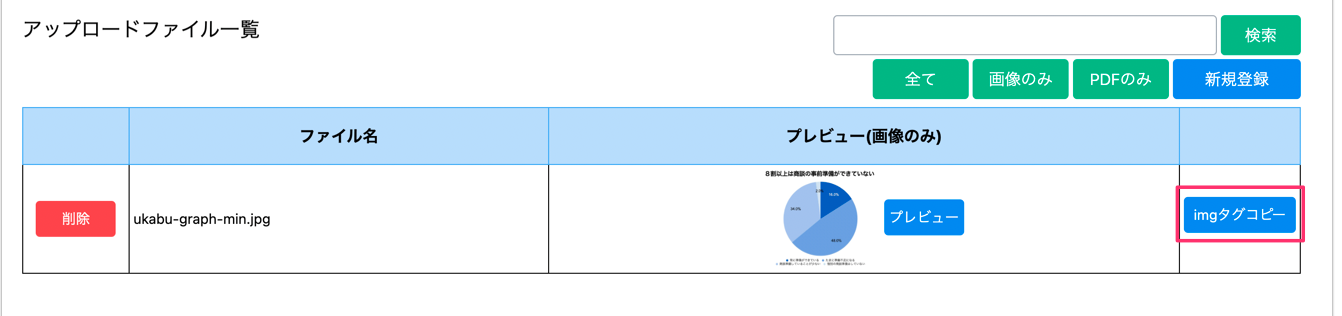 スクリーンショット 2023-01-05 14.41.55.png