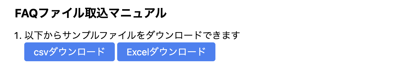 スクリーンショット 2023-09-22 17.51.05.png