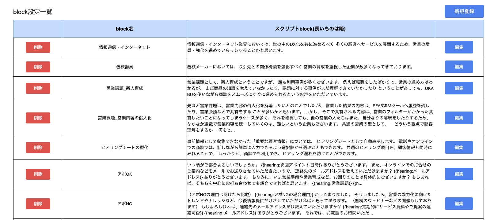 スクリーンショット 2022-03-27 23.05.15.jpg