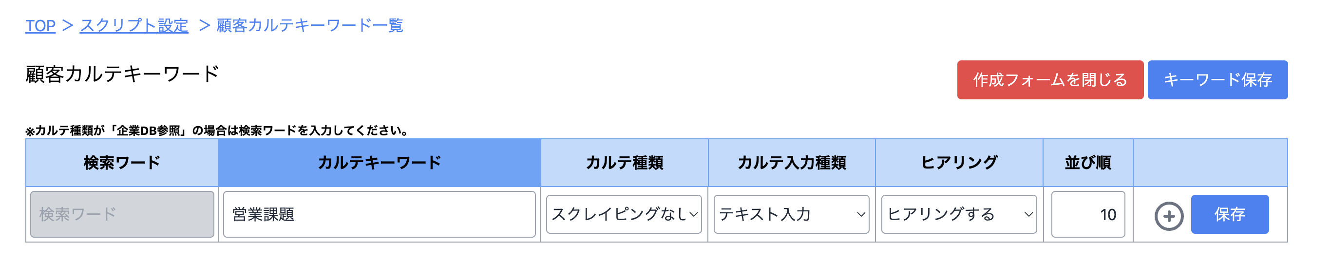 スクリーンショット 2022-12-27 17.22.32.png