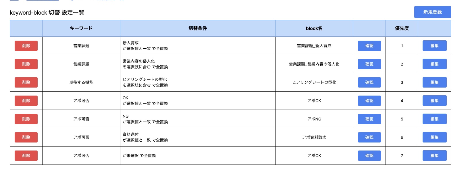 スクリーンショット 2022-03-27 23.09.06.jpg