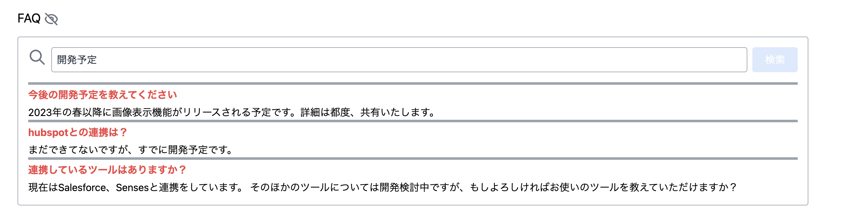 スクリーンショット 2023-01-16 15.49.32.png