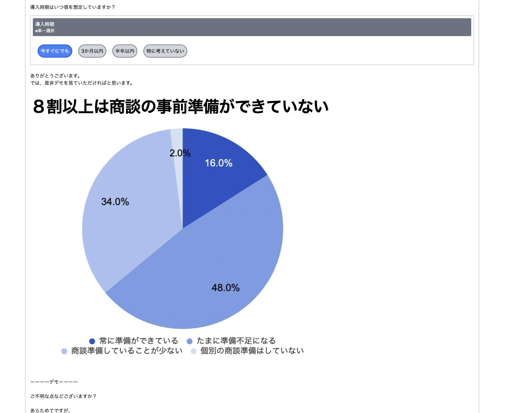 スクリーンショット 2023-01-05 15.16.36.png