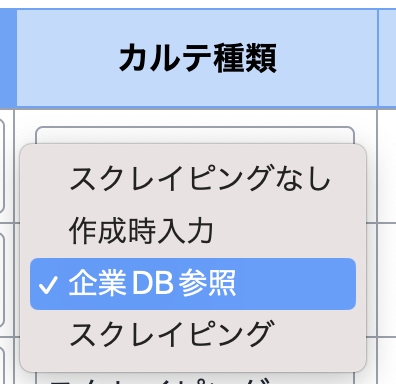 スクリーンショット 2023-01-27 16.04.46.png