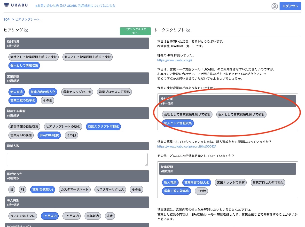 スクリーンショット 2022-03-22 16.42.14 2.jpg