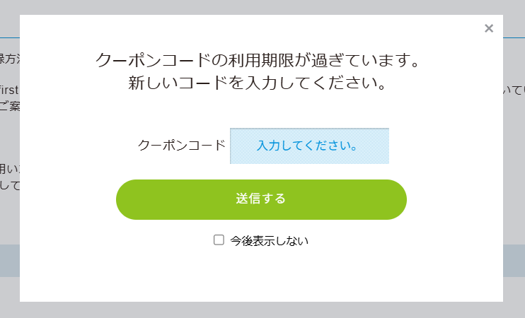 スクリーンショット 2025-06-06 165258.png