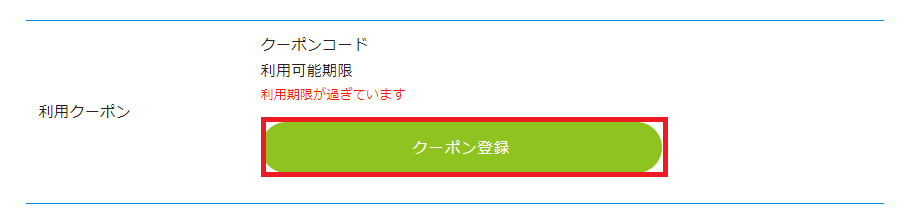 スクリーンショット 2023-10-23 165548.png