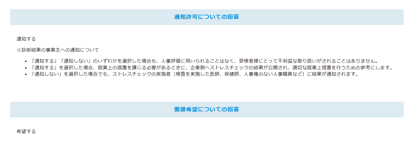 スクリーンショット 2025-07-30 005535.png