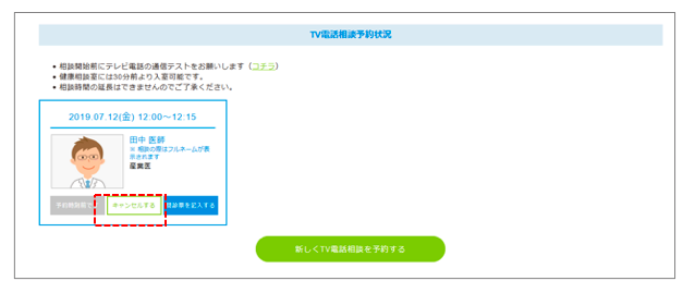 スクリーンショット 2021-04-23 14.00.09.png
