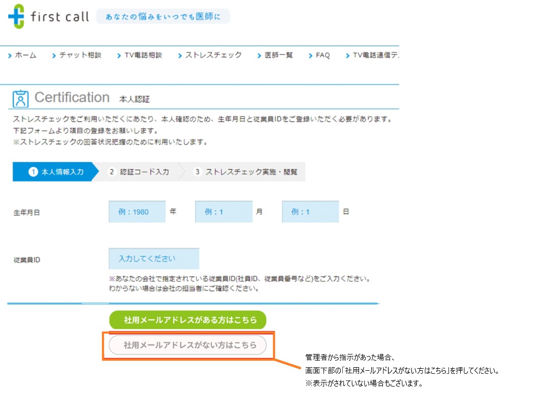 スクリーンショット 2024-11-14 164349.jpg