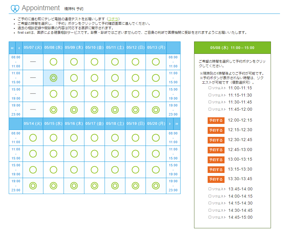 スクリーンショット 2024-05-07 234843.png