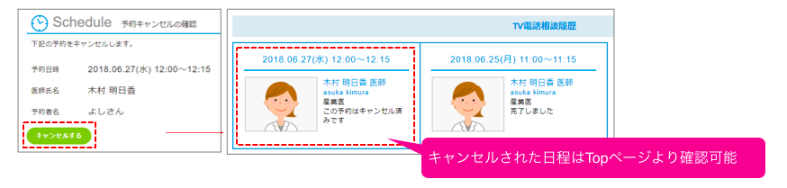 スクリーンショット 2021-04-23 14.00.30.png