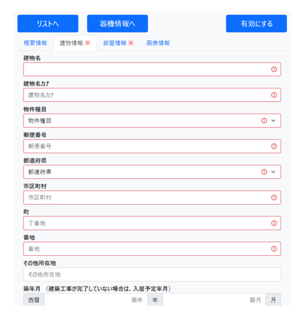 スクリーンショット 2025-08-13 112305.png