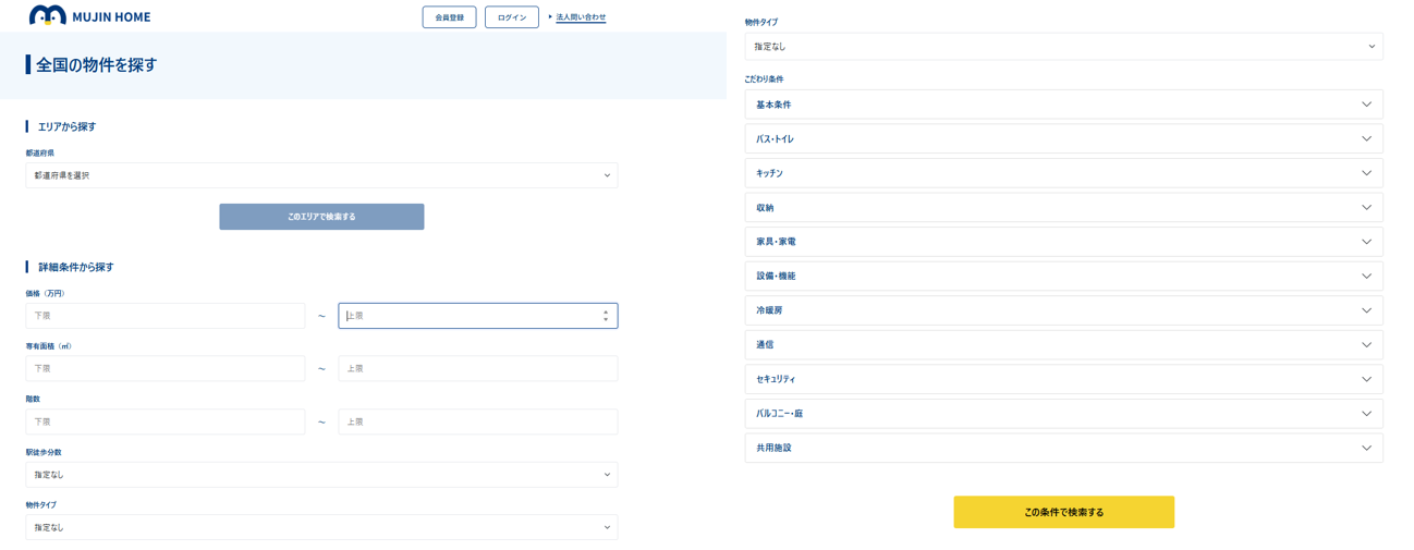 スクリーンショット (297).png
