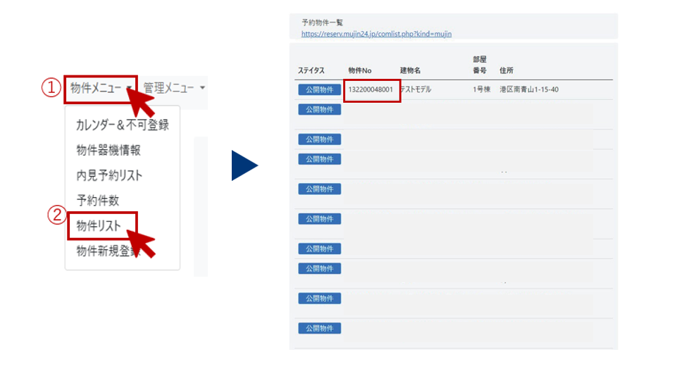 スクリーンショット 2025-09-04 171803.png